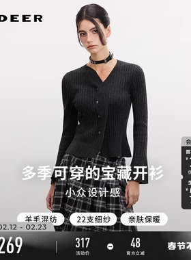 sdeer圣迪奥女装26年新品法式荷叶边V领喇叭袖针织衫S261Z3502