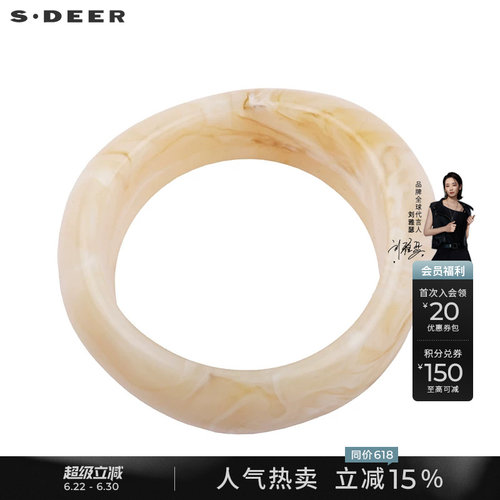 sdeer文艺复古风树脂不规则手镯