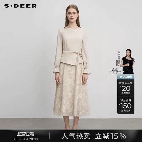 sdeer清新收腰绣花假两件连衣裙