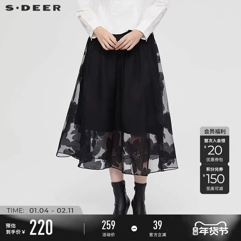 sdeer圣迪奥女装25年新品田园风高腰提花不规则A字伞裙S253Z1127,女装/女士精品,半身裙,淘宝优惠券,粉丝福利购,淘宝优惠卷