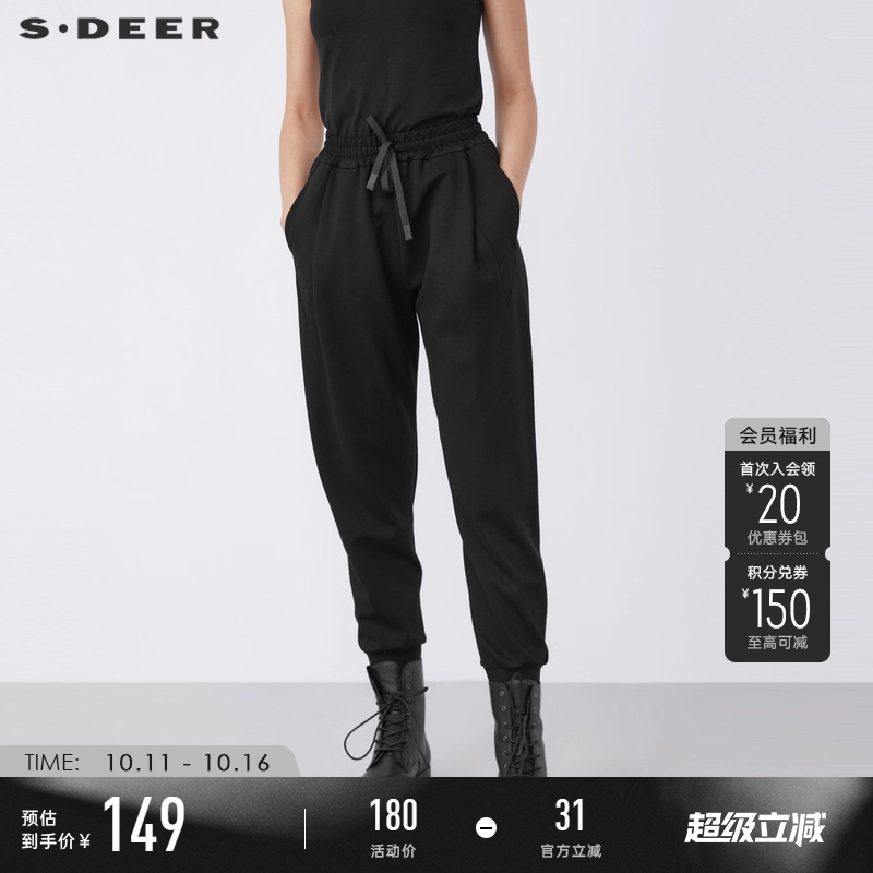 sdeer抽绳插袋螺纹黑色运动裤