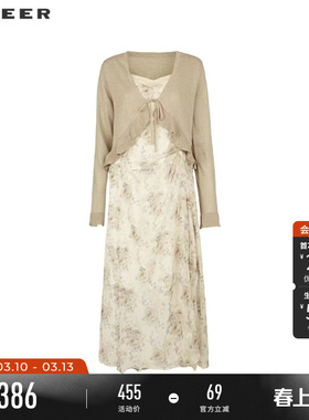 sdeer圣迪奥夏季女装优雅碎花针织衫吊带裙套装S242Z1435