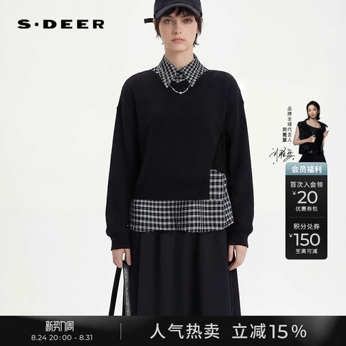 sdeer学院风撞色格纹不规则套装