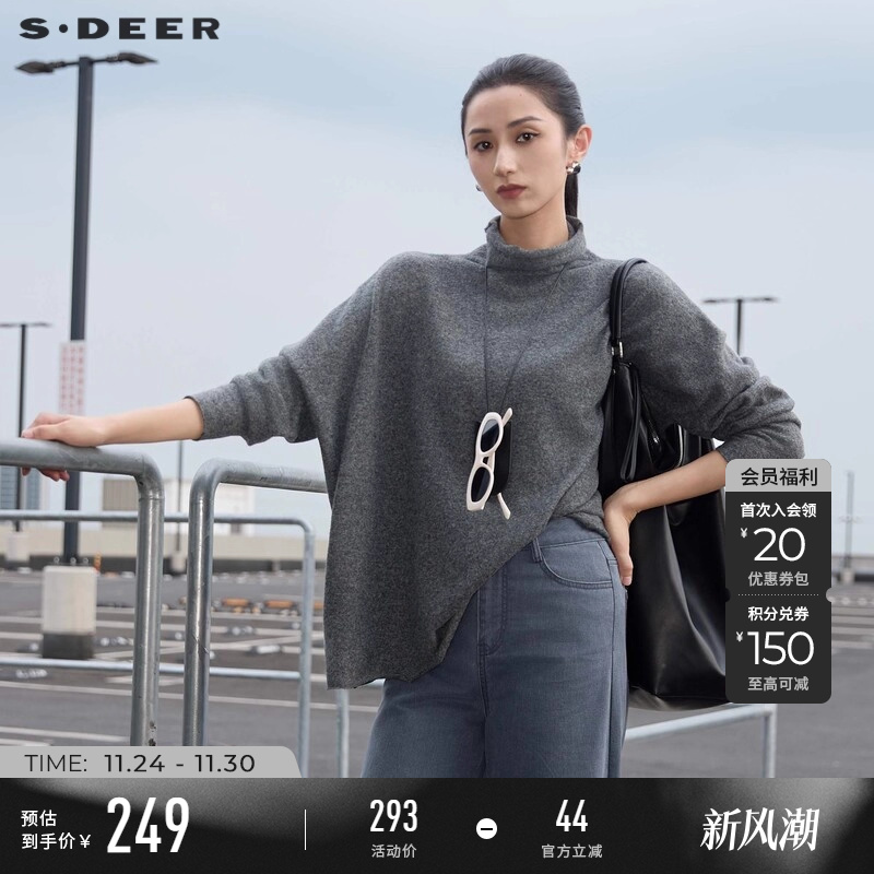 sdeer休闲高领宽松不规则针织衫