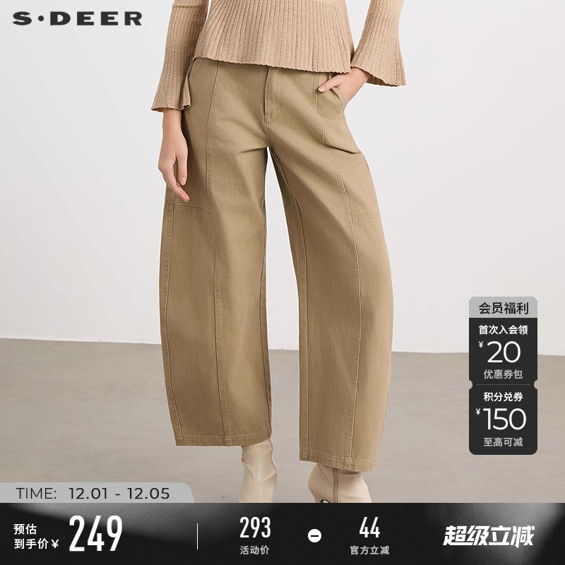 sdeer高腰插袋拼接休闲弯刀裤