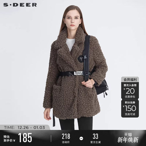 s.deer字母收腰短外套