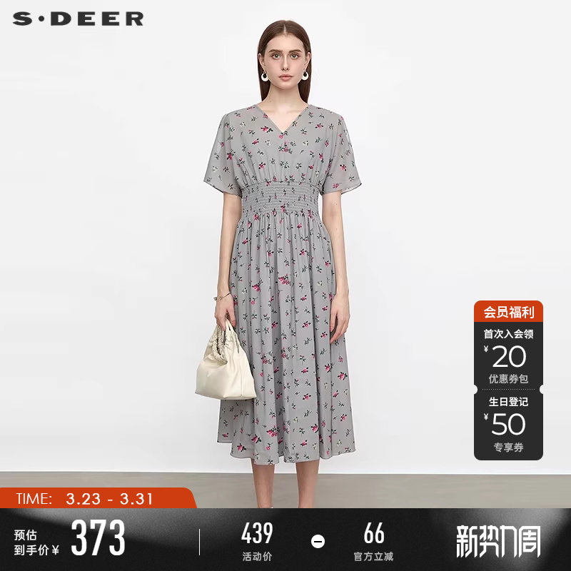 sdeer圣迪奥夏装女装V领碎花吊带两件套连衣裙S25281226