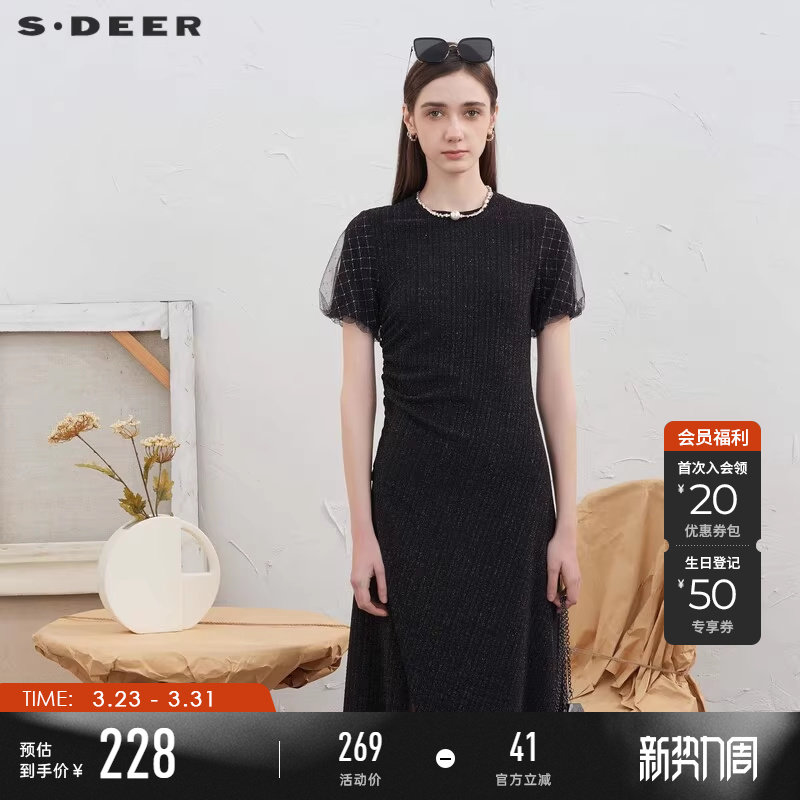 sdeer圣迪奥夏季女装法式优雅圆领格纹收腰网纱连衣裙S24261202