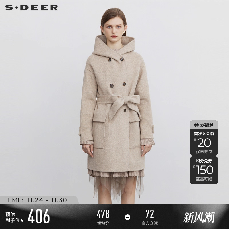 sdeer高领连帽收腰肌理毛呢大衣