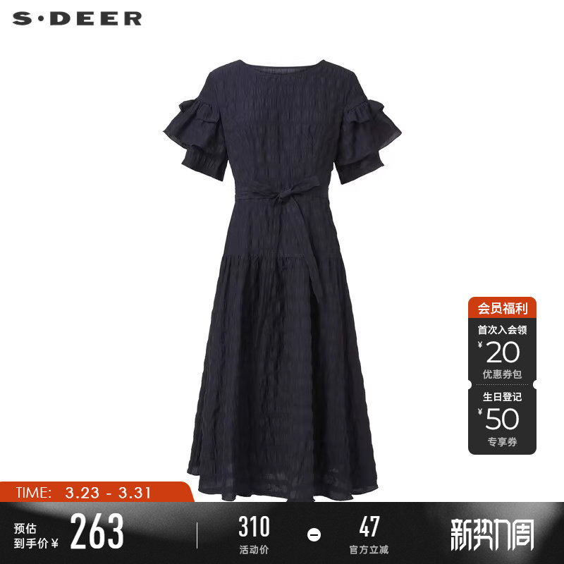 sdeer圣迪奥夏季女装复古圆领木耳边肌理收腰蓝色连衣裙S232Z12MN