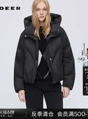 sdeer圣迪奥女装25年新品时尚高领连帽宽松短款羽绒服S254Z3104