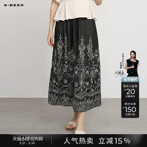s.deer高腰系带印花亚麻A字伞裙