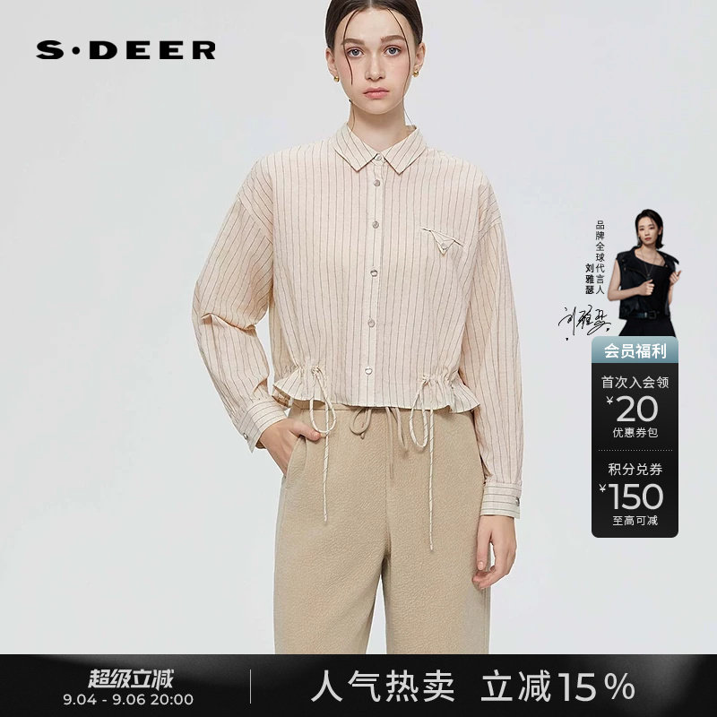 sdeer圣迪奥女装秋装休闲翻领撞色条纹收腰棉麻衬衫S253Z0556