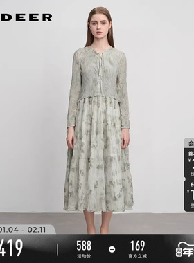 sdeer圣迪奥女装淡人穿搭印花收腰网纱针织衫吊带裙套装S242Z1458