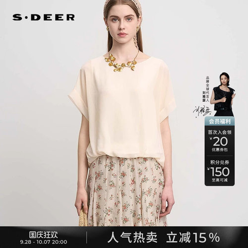 s.deer优雅肌理拼接垂坠短袖上衣