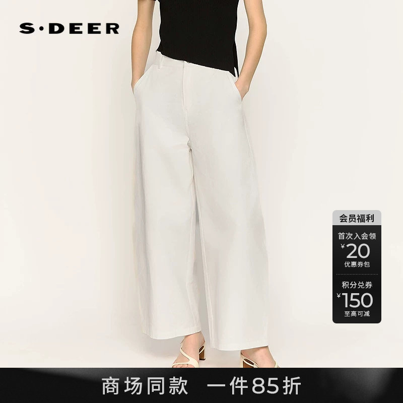 【商场同款】sdeer圣迪奥女OL风高腰插袋白色阔腿裤裤子S25280836