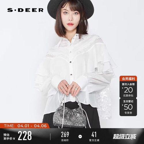 s.deer绣花网纱吊带两件套衬衫