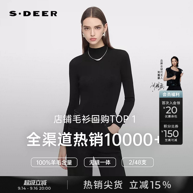 sdeer罗纹半高领修身打底针织衫图片
