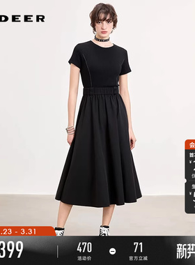 sdeer圣迪奥女装26年夏新品圆领肌理褶皱拼接短袖连衣裙S262Z1204