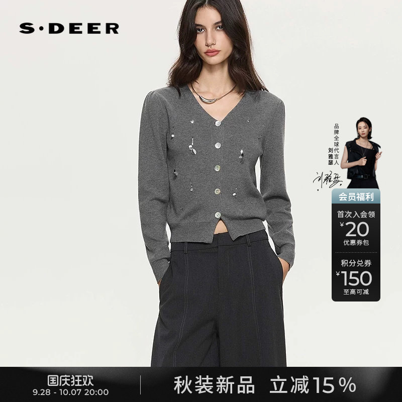 sdeer罗纹V领钉珠亮片修身针织衫