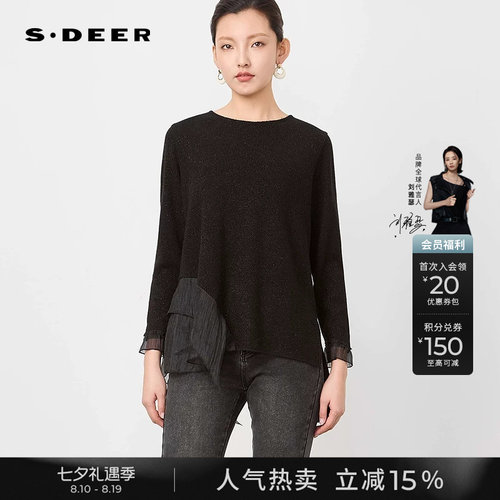 sdeer圆领肌理不规则拼接长袖T恤