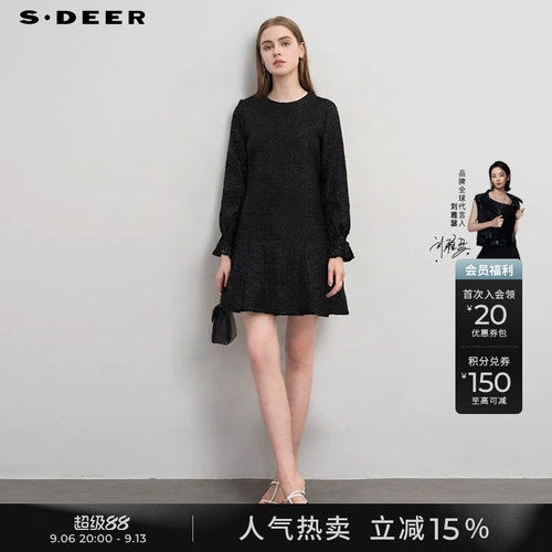 sdeer复古肌理拼接长袖连衣裙
