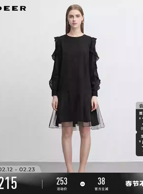 sdeer圣迪奥春秋装女装圆领荷叶边晕染网纱雪纺连衣裙S233Z12M1