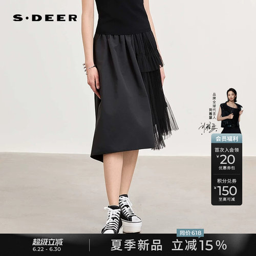 sdeer松紧高腰网纱不规则中裙