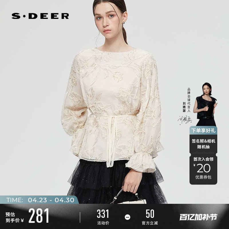 sdeer圣迪奥女装春秋装圆领绣花网纱收腰灯笼袖衬衫S253Z0576