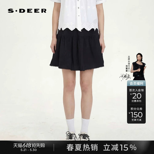 sdeer翻领绣花吊带两件套衬衫