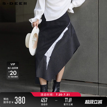 sdeer圣迪奥2025秋装女装撞色不规则A字半身裙S24381101