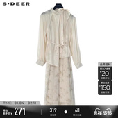 sdeer圣迪奥春秋女优雅印花收腰网纱衬衫 吊带连衣裙套装 S243Z1420