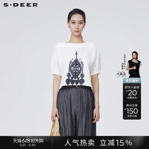s.deer休闲风撞色绣花短袖衬衫