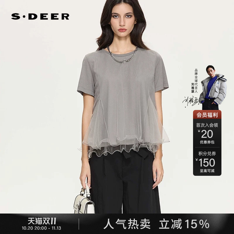 sdeer圣迪奥女26年夏季新品网纱拼接不规则宽松短袖T恤S262Z0132