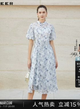 sdeer圣迪奥夏季女装碎花盘扣新中式两件套连衣裙S232Z12AD