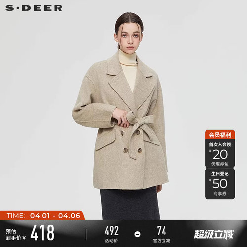 sdeer西装领收腰毛呢短款大衣