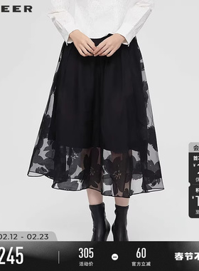 sdeer圣迪奥女装春秋装田园风高腰提花不规则A字伞裙S253Z1127