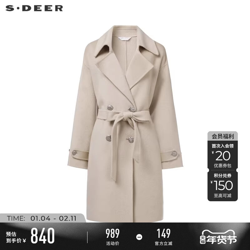 sdeer圣迪奥冬季女装OL风翻领双排扣收腰双面呢大衣S24482607,女装/女士精品,毛呢外套,淘宝优惠券,粉丝福利购,淘宝优惠卷