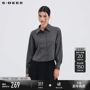 S253Z0502 休闲翻领肌理不规则宽松衬衫 sdeer圣迪奥女装 25秋新品