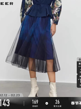 sdeer圣迪奥春秋装女装松紧渐变网纱不规则A字半身裙S233Z1131