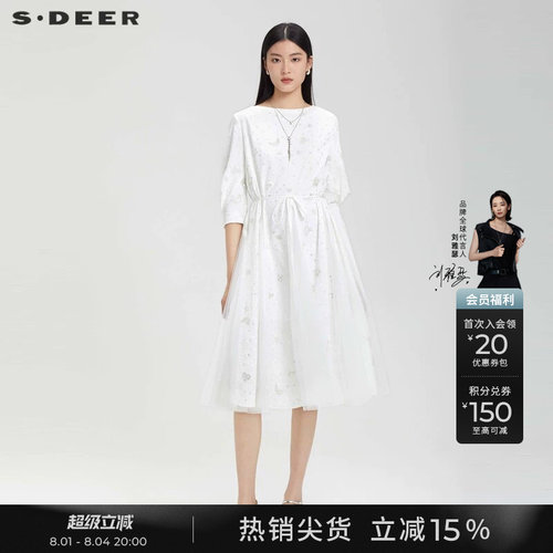 s.deer优雅收腰网纱灯笼袖连衣裙