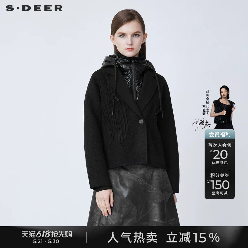 sdeer圣迪奥冬装女装羽绒连帽拼接假两件肌理毛呢外套S2148