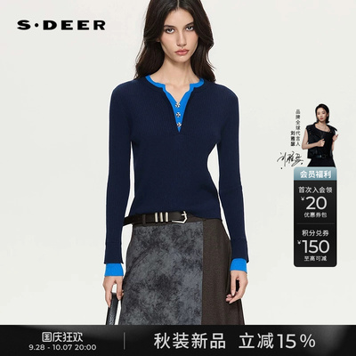 sdeer罗纹圆领十字扣撞色针织衫