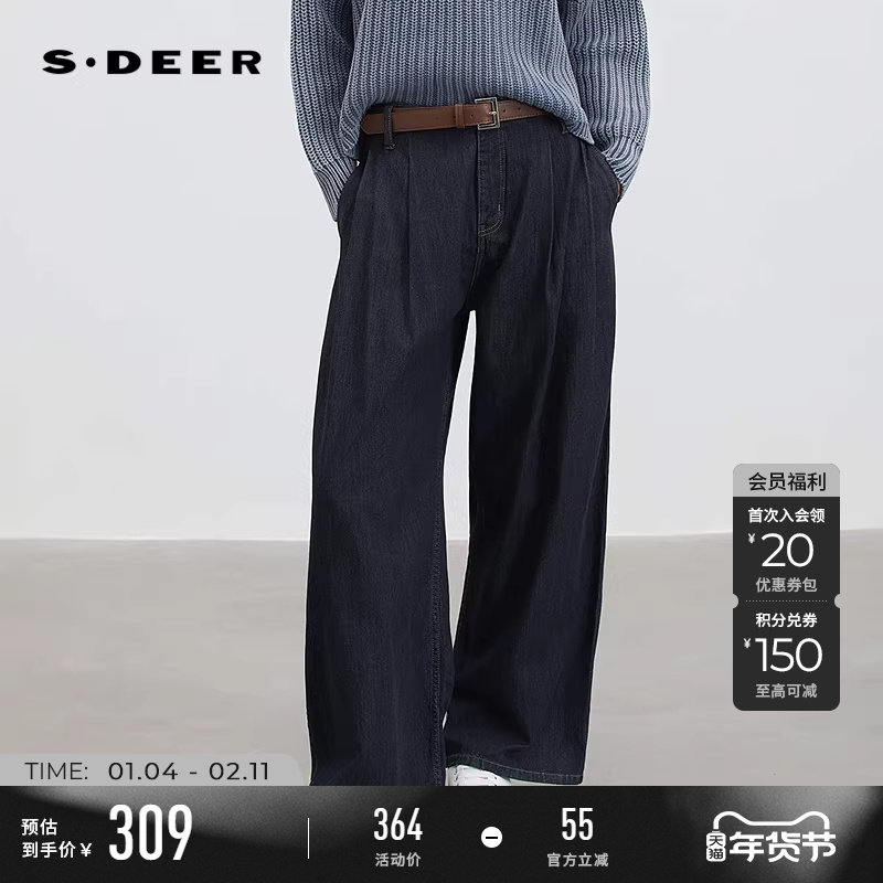 sdeer圣迪奥女装25年新品复古高腰插袋水洗牛仔阔腿长裤S254Z0805,女装/女士精品,牛仔裤,淘宝优惠券,粉丝福利购,淘宝优惠卷