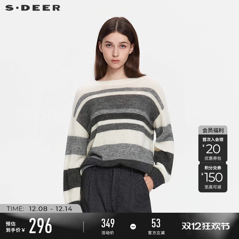 sdeer罗纹撞色条纹宽松针织衫