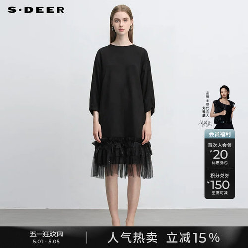 sdeer圆领网纱碎褶宽松连衣裙