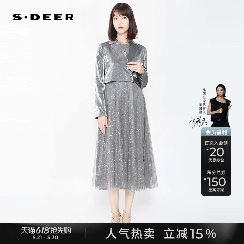 sdeer圣迪奥春秋装女装OL风西装领网纱不规则连衣裙套装S24