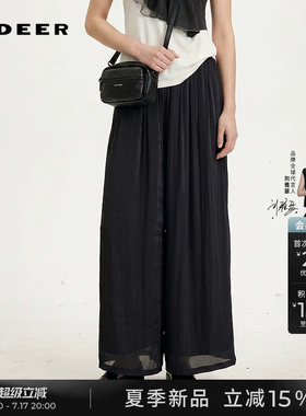 sdeer圣迪奥女装26年夏新品通勤风高腰拼接垂坠阔腿裤S262Z0816