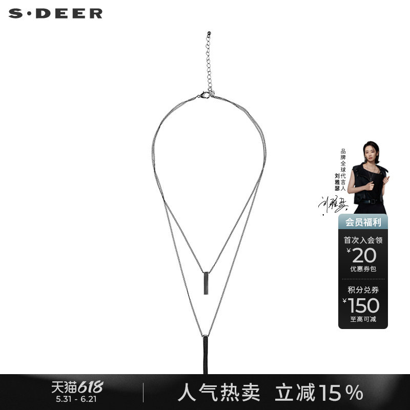 sdeer圣迪奥女装时尚几何吊坠双层项链饰品S22284369