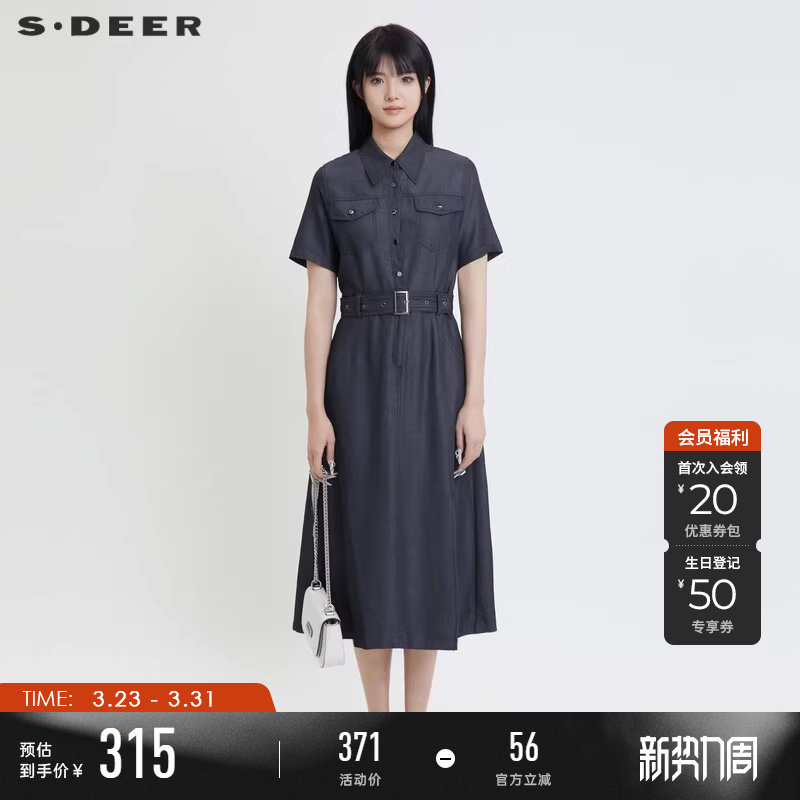 sdeer圣迪奥夏季女装OL风翻领收腰牛仔衬衫连衣裙S24281206